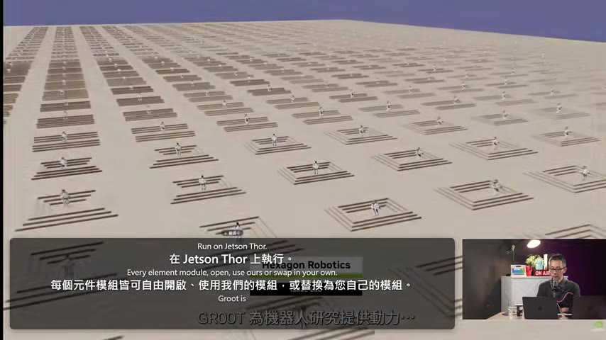 Isaac GR00T 在 Jetson Thor 上、千個場景平行訓練