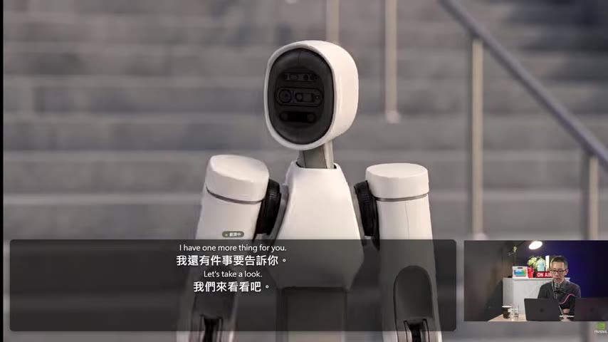 GR00T 人形機器人 One more thing 登場